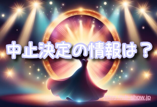 ディズニーハロウィーングリーティング 風キャン
