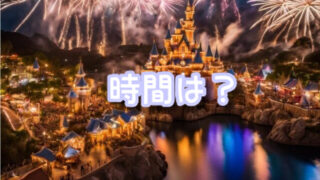 クラブマウスビートの時間はいつわかるの？入場時間や所要時間何分遅れたらどうなるのかも！