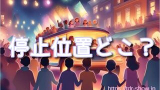 ヴァネロペのスウィーツポップワールドショー停止位置は？ルートやおすすめ&無料の穴場を紹介！
