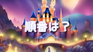 ドナルドパルパルーザショーの順番は？キャラクターの登場順も徹底解説！