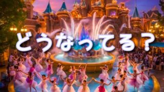 ビリーヴの順番はどうなってる?キャラクターの登場順や曲も合わせて紹介!