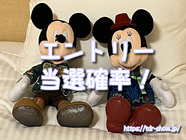 クラブマウスビート 当選確率 エントリー