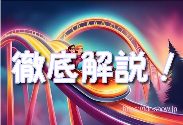 ディズニー　夏　イベント