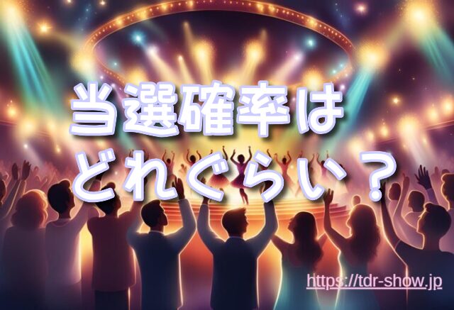 ドックサイドスプラッシュリミックス　エントリー　当たりやすい