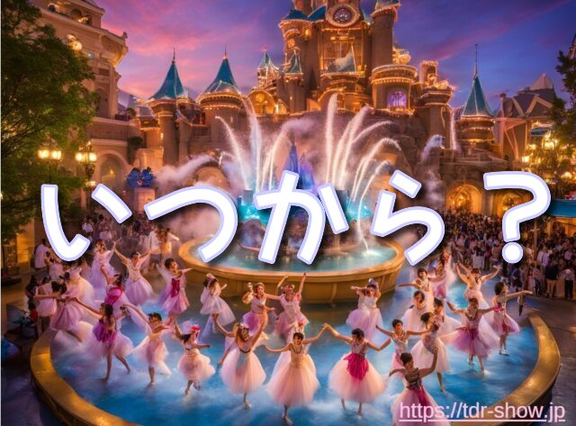 ディズニー　夏　イベント