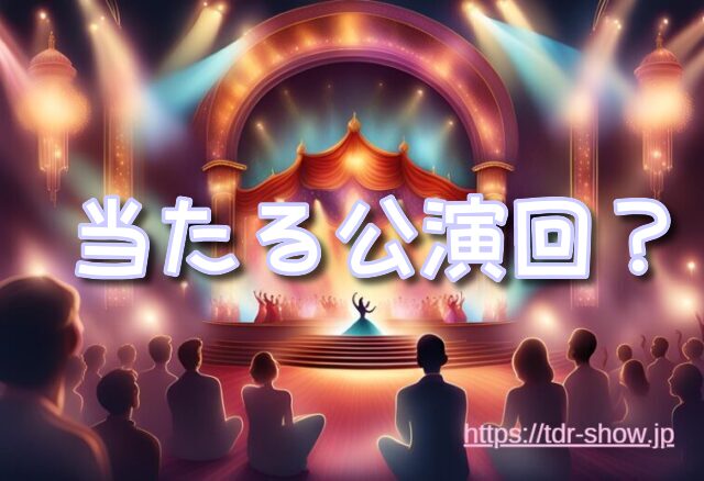 ドックサイドスプラッシュリミックス　エントリー　当たりやすい