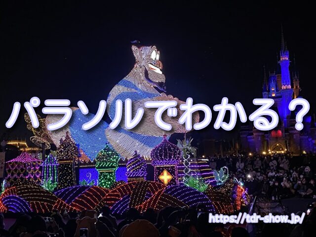 ベイマックスのミッションクールダウン 風キャン 風速