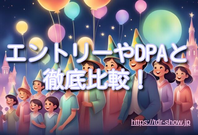 ドックサイドスプラッシュリミックス おすすめ DPA