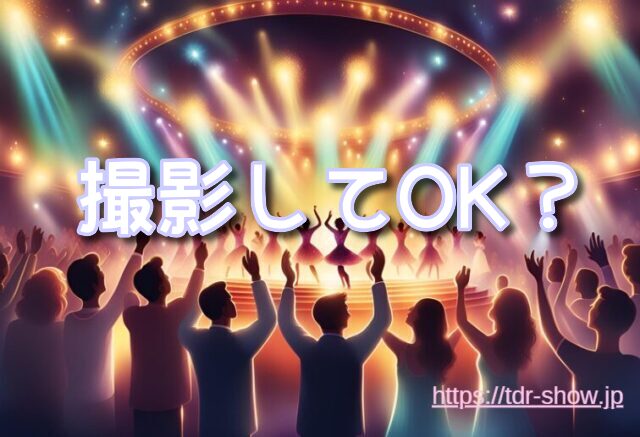 ドックサイドスプラッシュリミックス 写真撮影 動画撮影