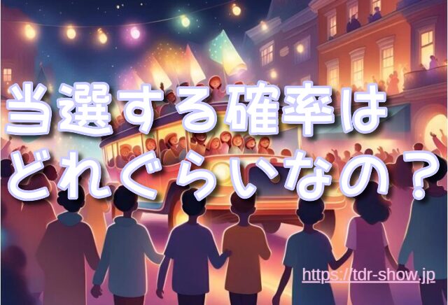 ドリームステイクフライト
エントリー 当たりやすい