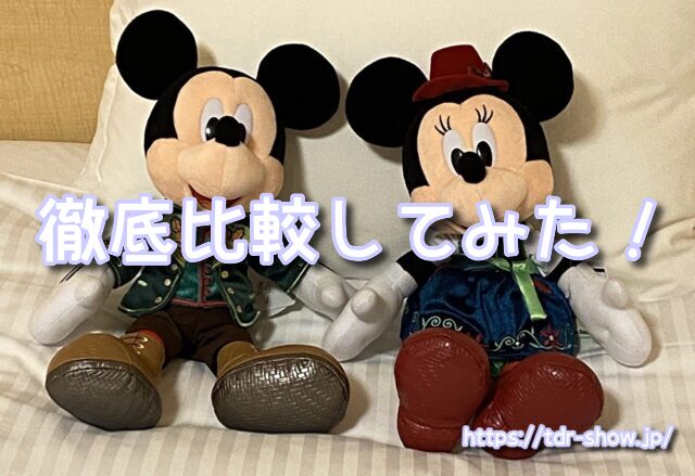 ドリームステイクフライト バケパ おすすめ