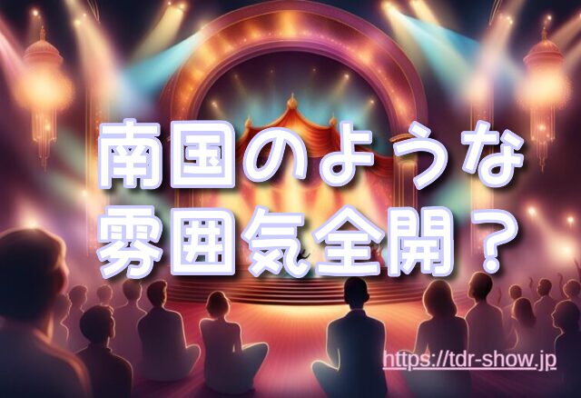 ミッキーのレインボールアウ 写真 カメラ