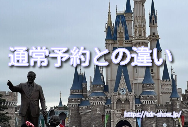バラエティマスター バケパ おすすめ