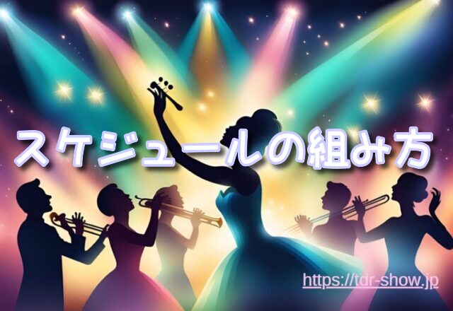 ザダイヤモンド・バラエティマスター 公演時間