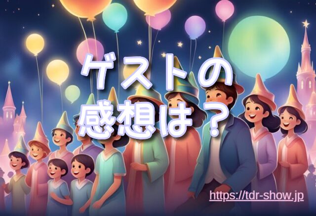バラエティマスター メニュー