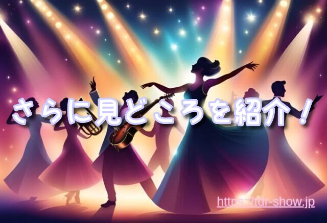 クラブマウスビート ネタバレ