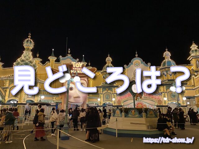 ディズニーハロウィン 2025