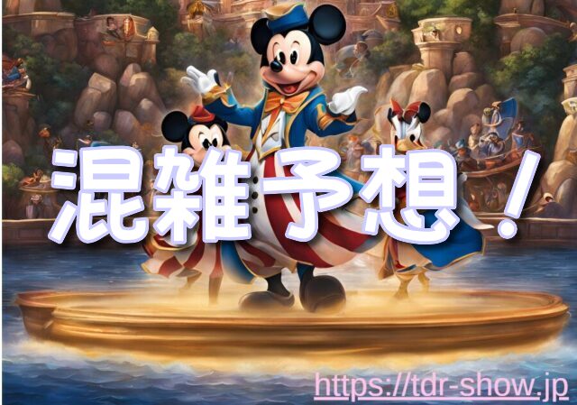 ディズニーハロウィン 2025