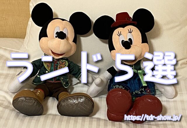 ディズニー ランチ レストラン