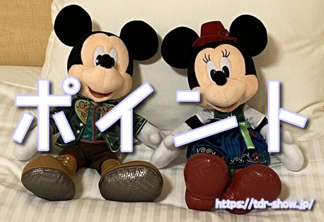 ディズニー ランチ レストラン