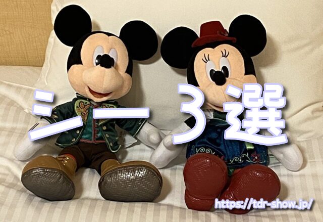 ディズニー ランチ レストラン