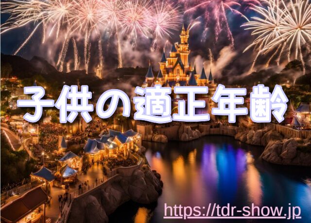 マゼランズ　子供