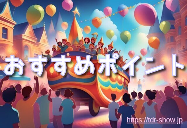 ディズニー　ラーメン