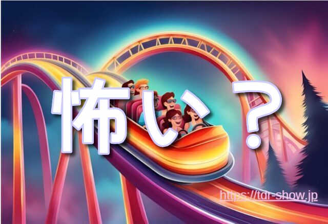 インディジョーンズ アトラクション