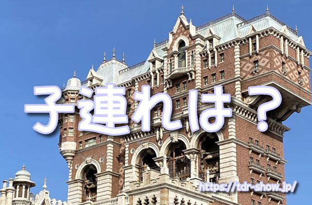 雨ディズニー　勝ち組