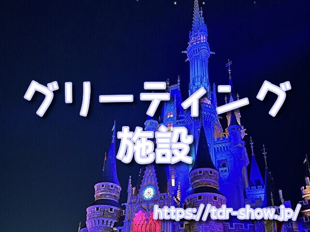 雨 強風
